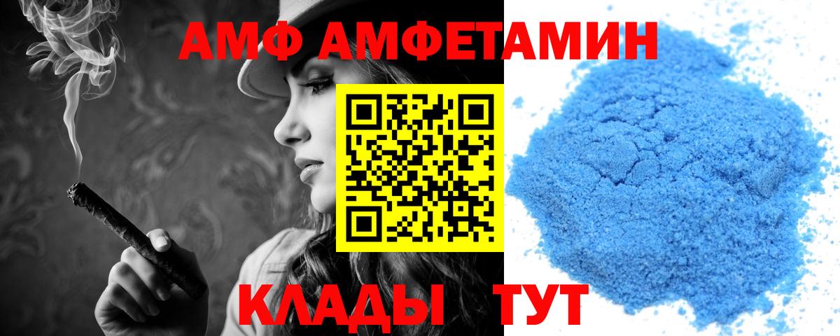 Амфетамин Розовый Кудрово