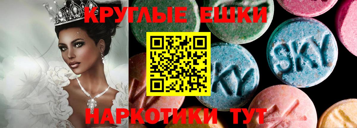 Кудрово  Экстази 250 мг  закладки  Ecstasy VHQ  Вход с VPN  Ecstasy 