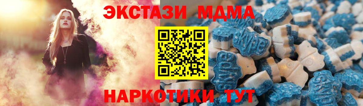 Ecstasy mix Кудрово
