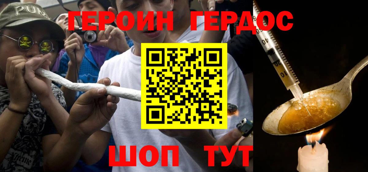 МАРИХУАНА  КОКАИН  МЕФ кристаллы  Вход с VPN  Меф  Кудрово  Гашиш 