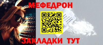 MDMA Камышлов