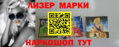 ГАЛЛЮЦИНОГЕННЫЕ ГРИБЫ Канаш