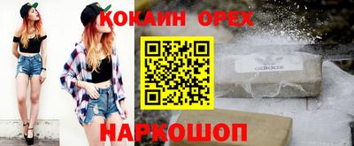 MDMA Камышлов