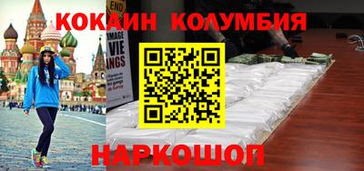 MDMA Камышлов