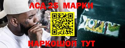 ГАЛЛЮЦИНОГЕННЫЕ ГРИБЫ Канаш