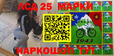 герыч Кандалакша