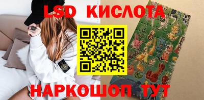 герыч Кандалакша