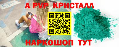 герыч Кандалакша