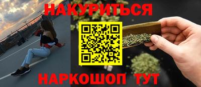 ГАЛЛЮЦИНОГЕННЫЕ ГРИБЫ Канаш