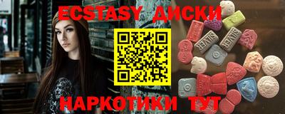 MDMA Камышлов