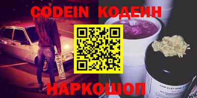 ГАЛЛЮЦИНОГЕННЫЕ ГРИБЫ Канаш