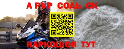 MDMA Камышлов