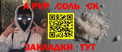 ГАЛЛЮЦИНОГЕННЫЕ ГРИБЫ Канаш