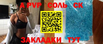 герыч Кандалакша
