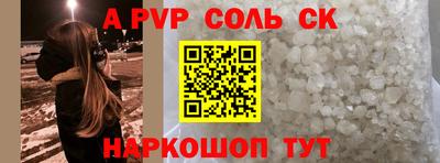 MDMA Камышлов