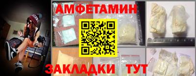 MDMA Камышлов