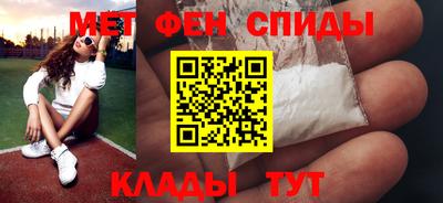 MDMA Камышлов