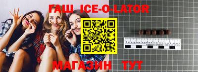 герыч Кандалакша