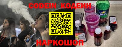 герыч Кандалакша