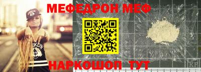 MDMA Камышлов