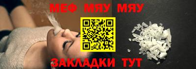 MDMA Камышлов