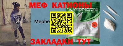 MDMA Камышлов