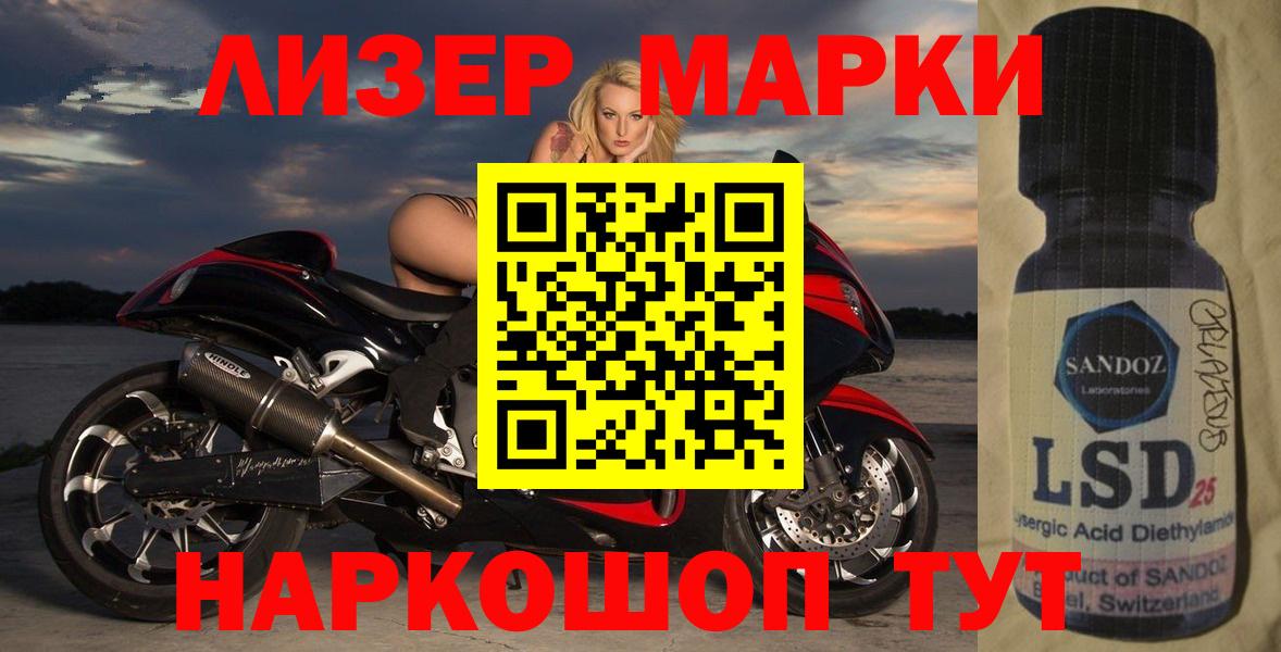Кудрово  ЛСД экстази ecstasy  omg tor  LSD-25 экстази кислота  Вход с VPN 