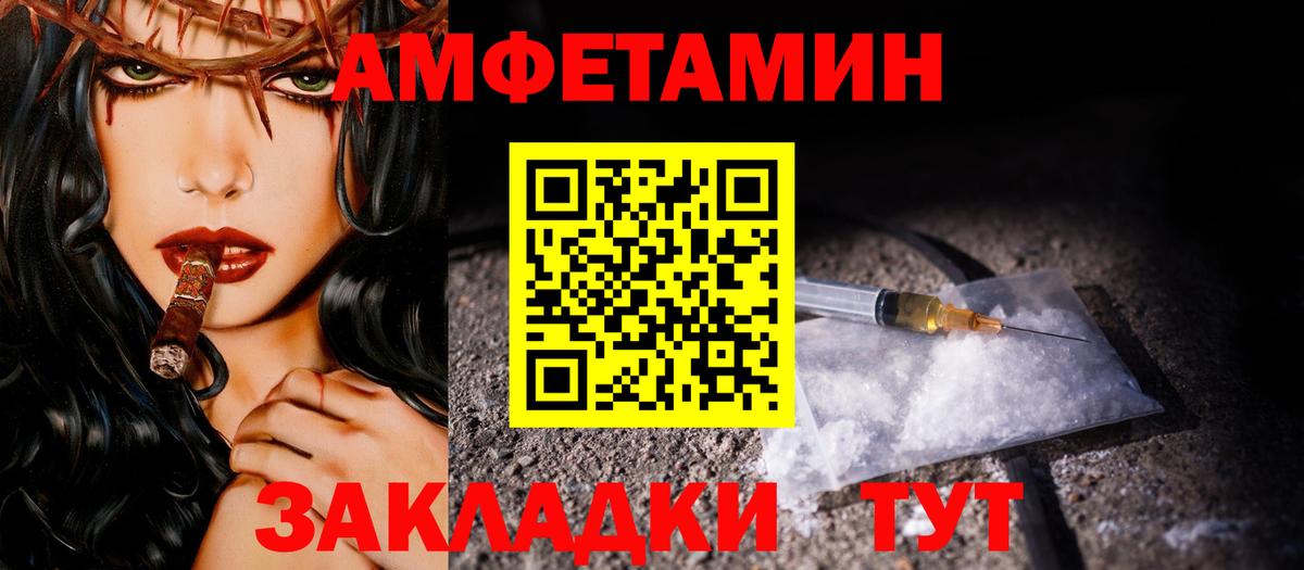 Кудрово  Первитин витя  Вход с VPN 