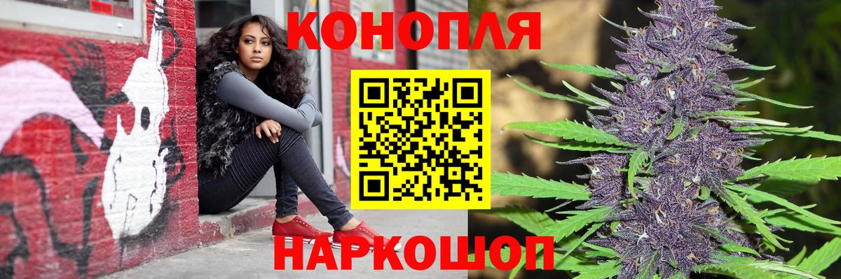 Канабис VHQ  Вход с VPN  Марихуана семена  Бошки Шишки MAZAR  Кудрово 